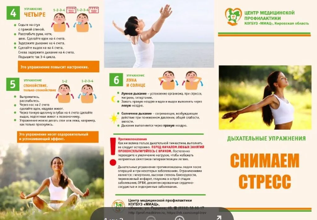 Снимок экрана 2025-04-29 101421