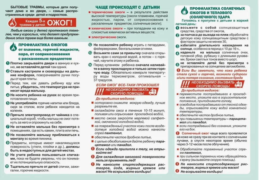 Снимок экрана 2025-05-06 095247