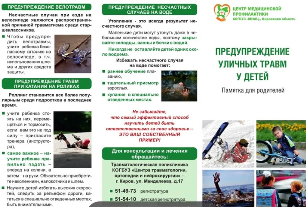 Снимок экрана 2025-07-01 142801