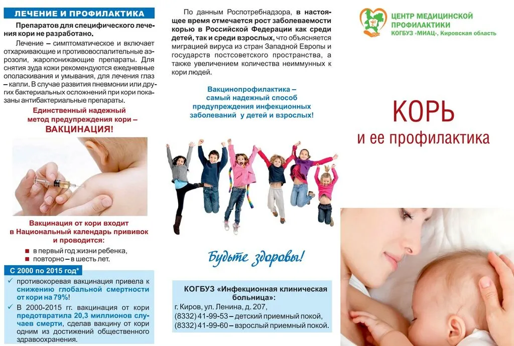 Снимок экрана 2025-03-25 084939