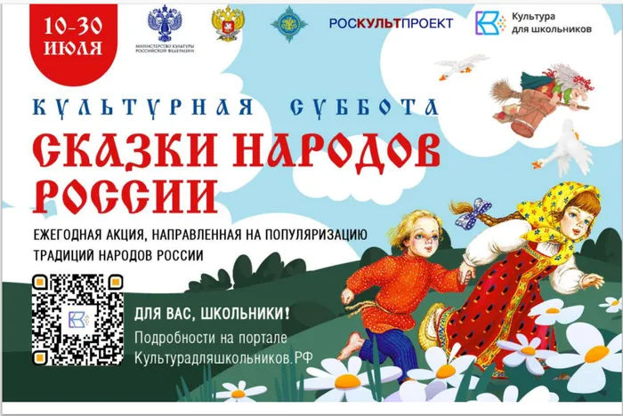 баннер акции