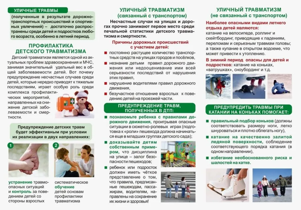 Снимок экрана 2025-04-22 104148