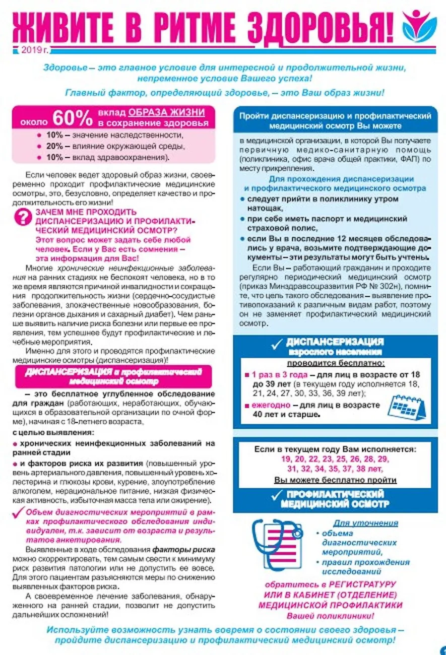 Снимок экрана 2025-06-17 093934