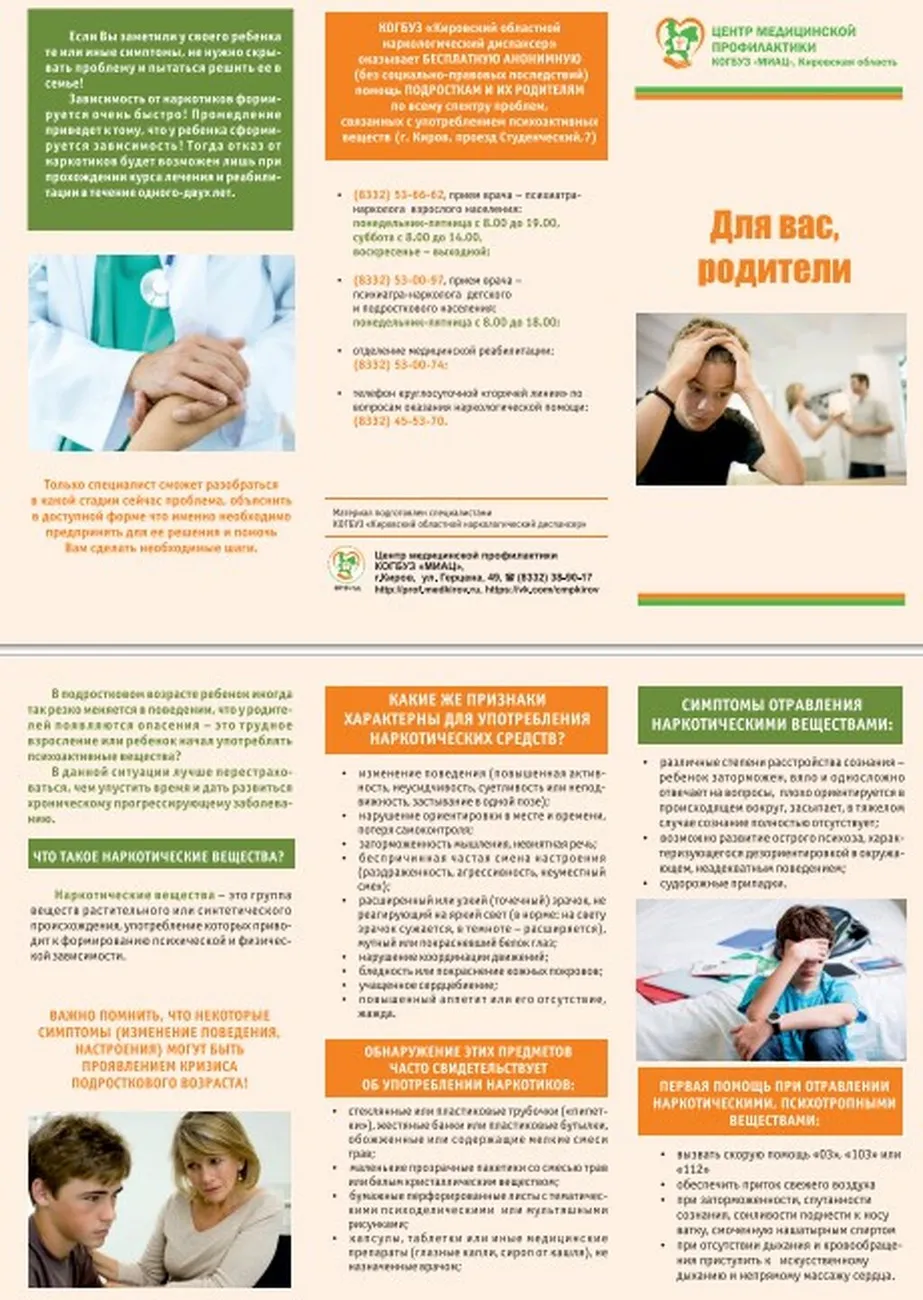 Снимок экрана 2025-06-24 100011