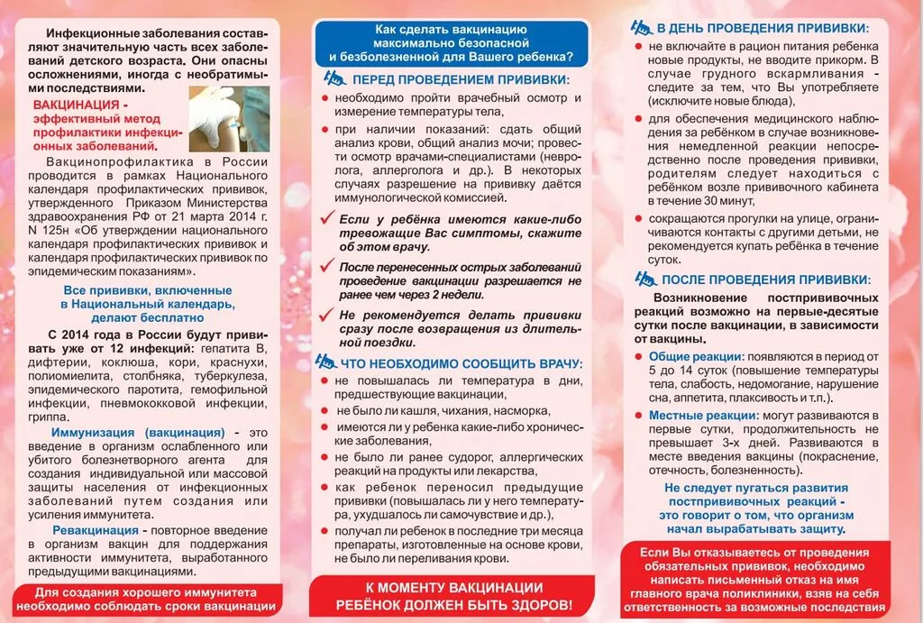 Снимок экрана 2025-03-25 085905