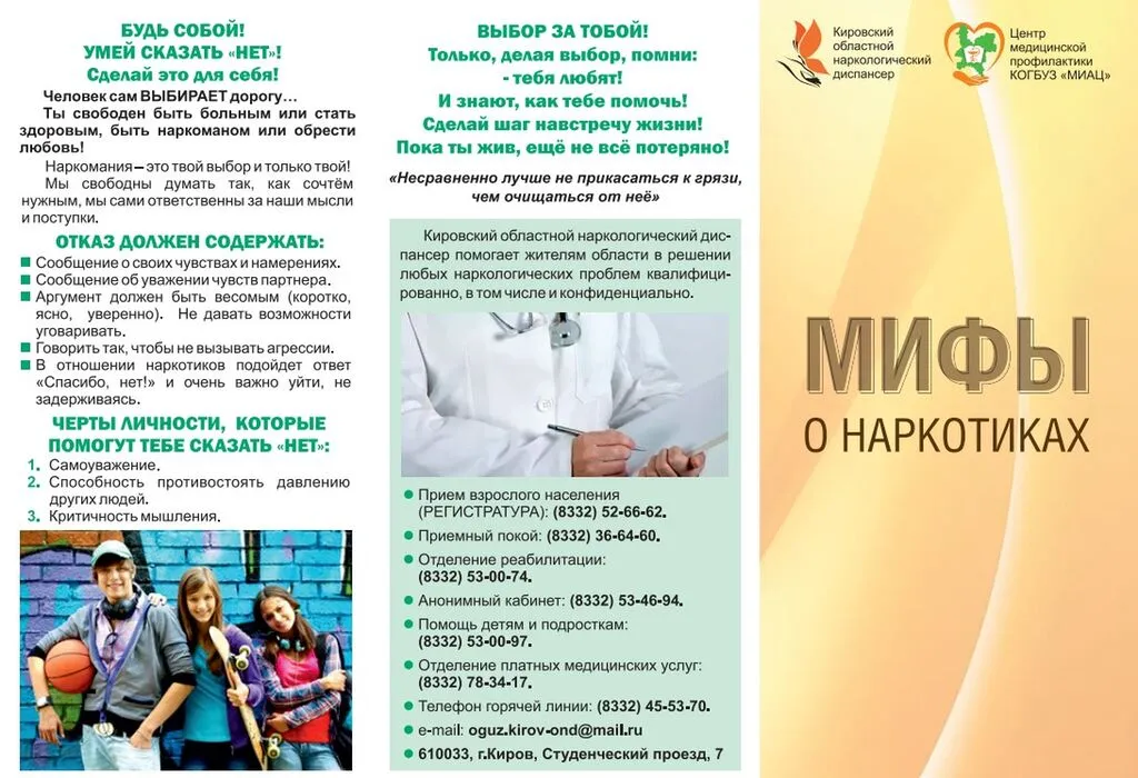 Снимок экрана 2025-06-24 094954