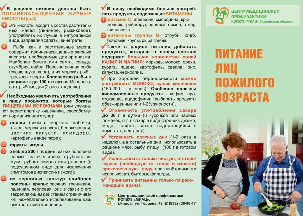 Снимок экрана 2025-06-17 093654