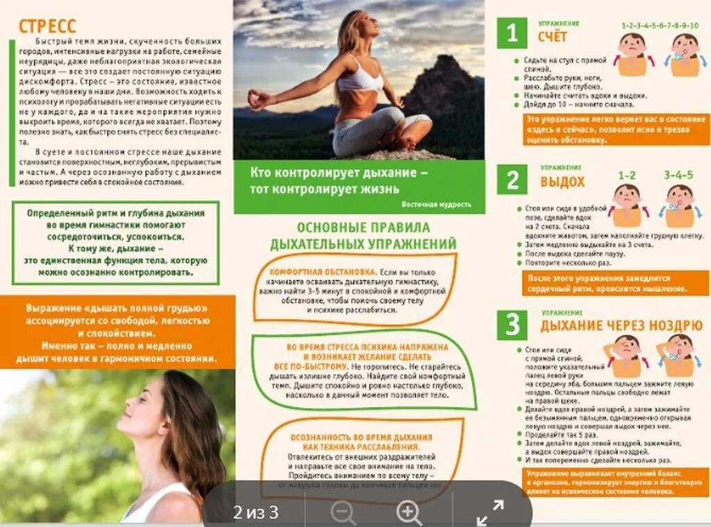 Снимок экрана 2025-04-29 101453