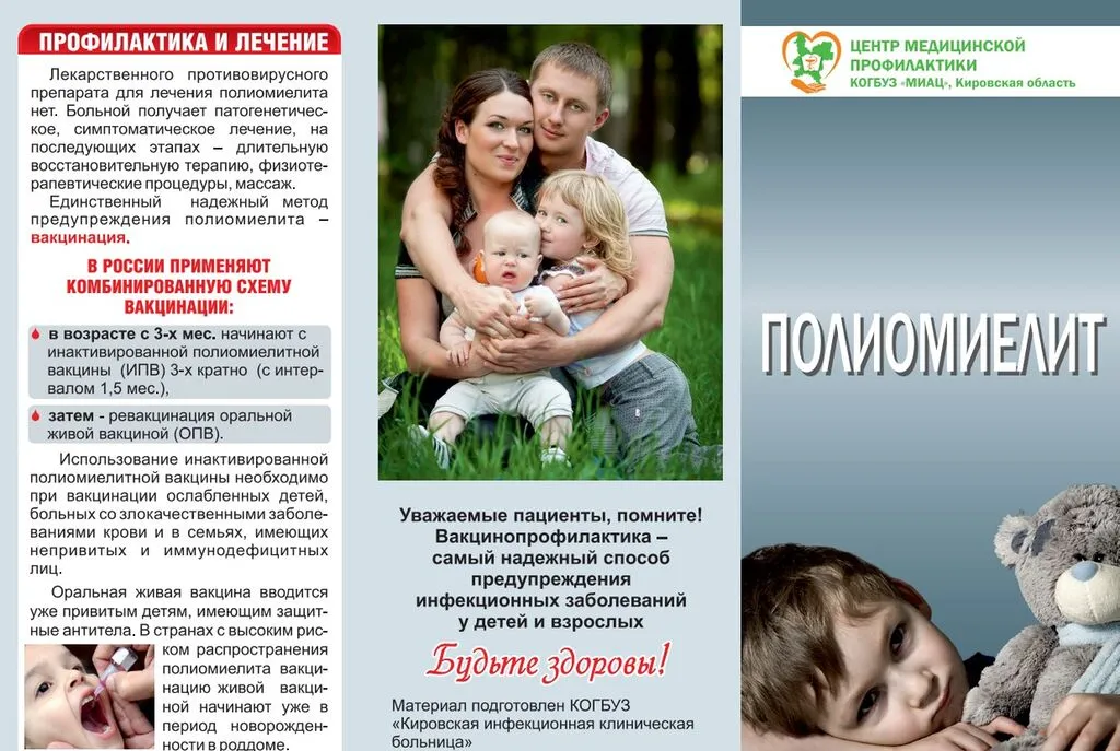 Снимок экрана 2025-03-25 085243