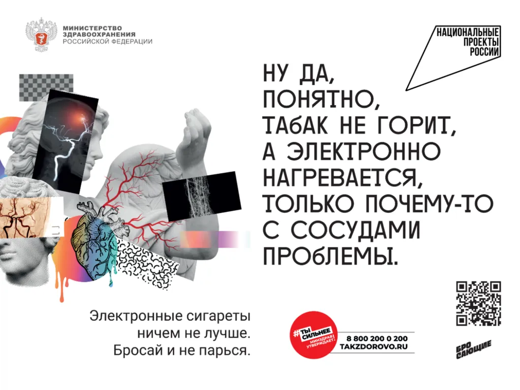 Вейп – в чем опасность для подростков