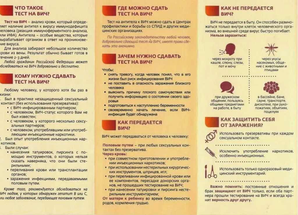 Снимок экрана 2025-07-30 112727