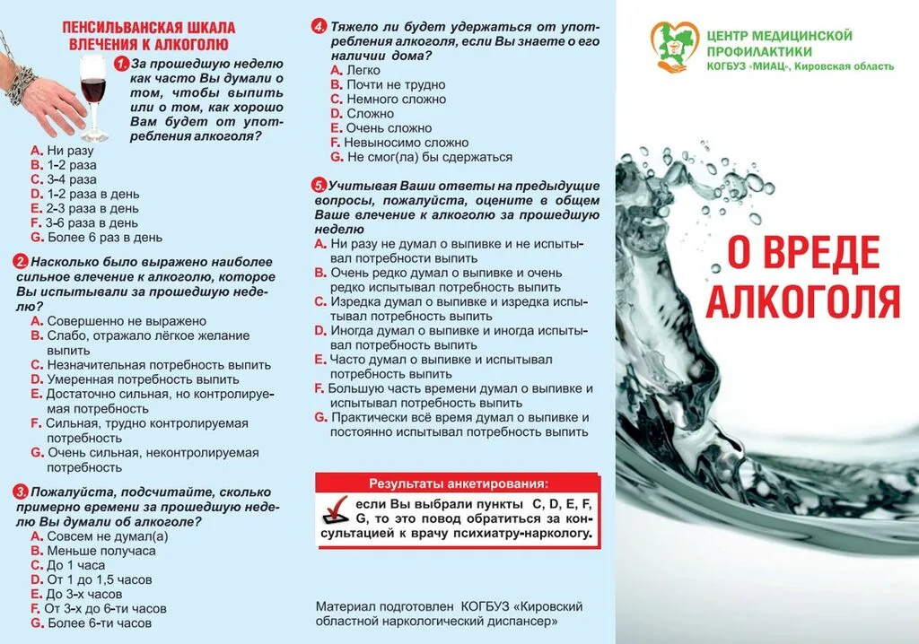 Снимок экрана 2025-08-19 125704