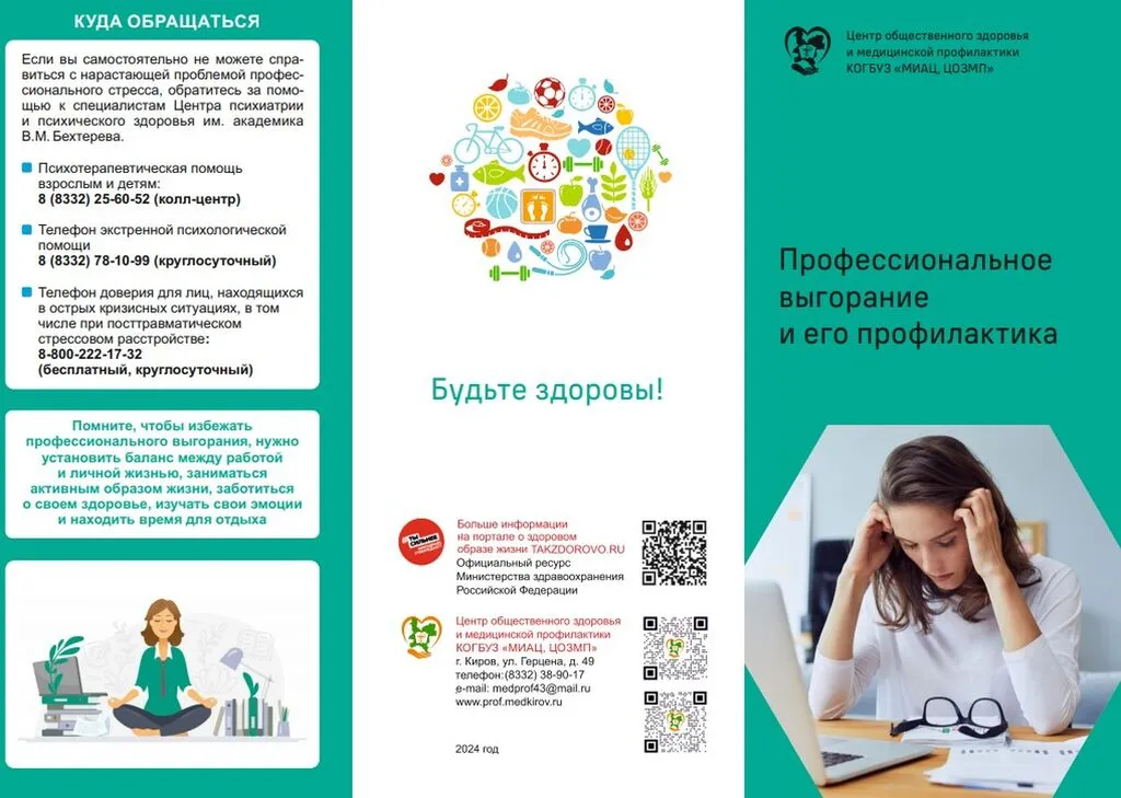 Снимок экрана 2025-04-29 100355