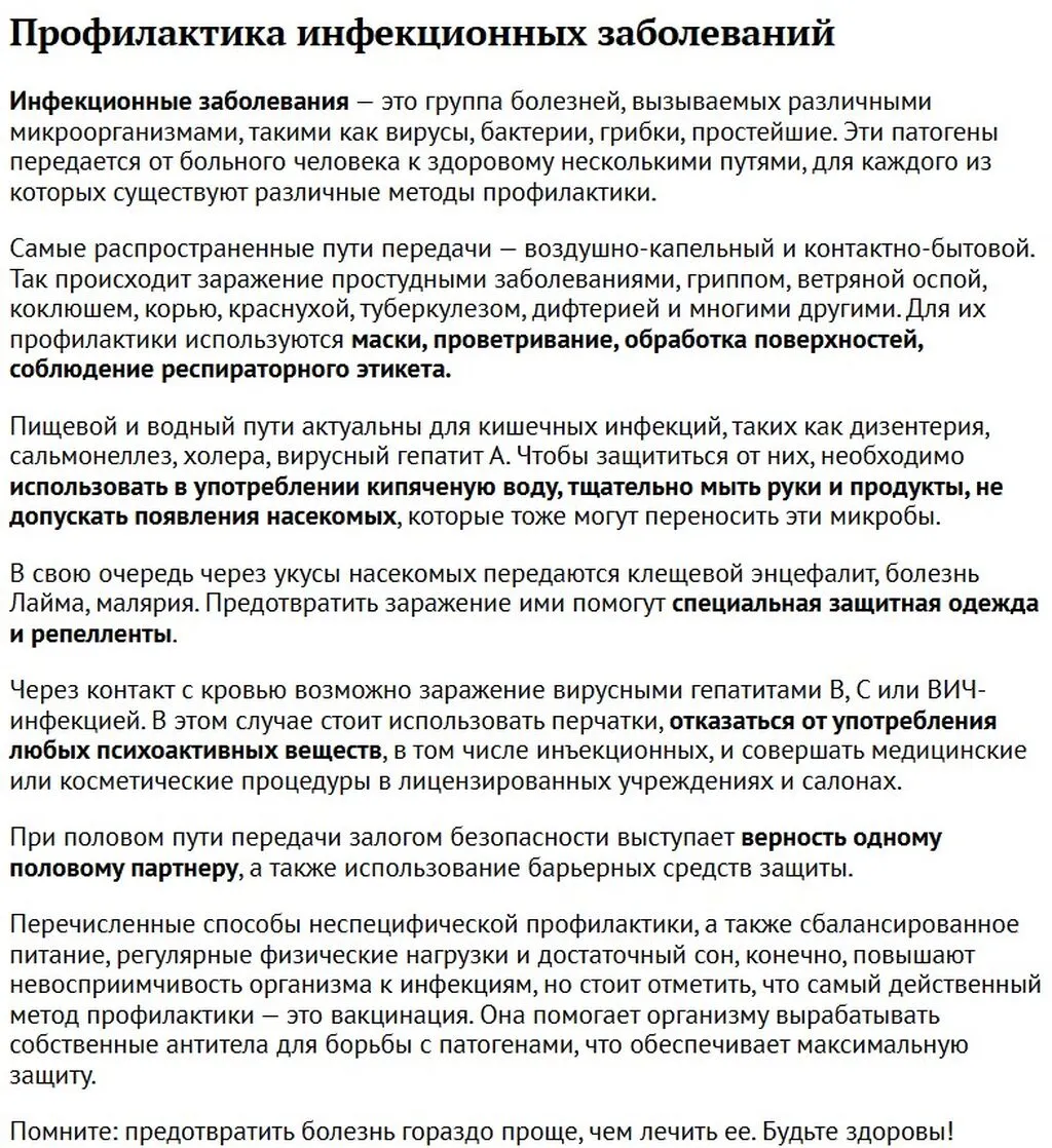 Снимок экрана 2025-04-22 103707