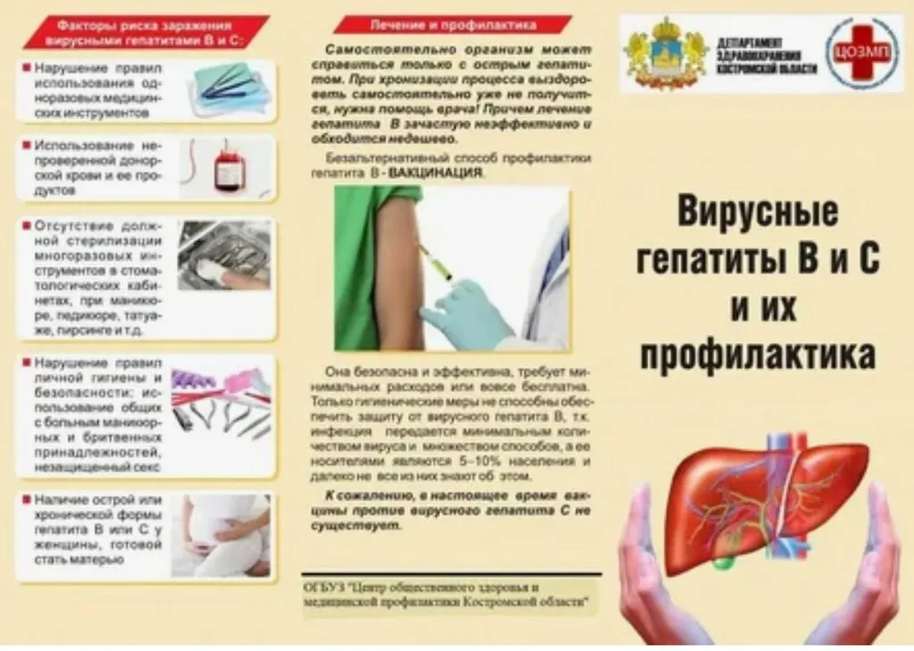 Снимок экрана 2025-07-30 103702