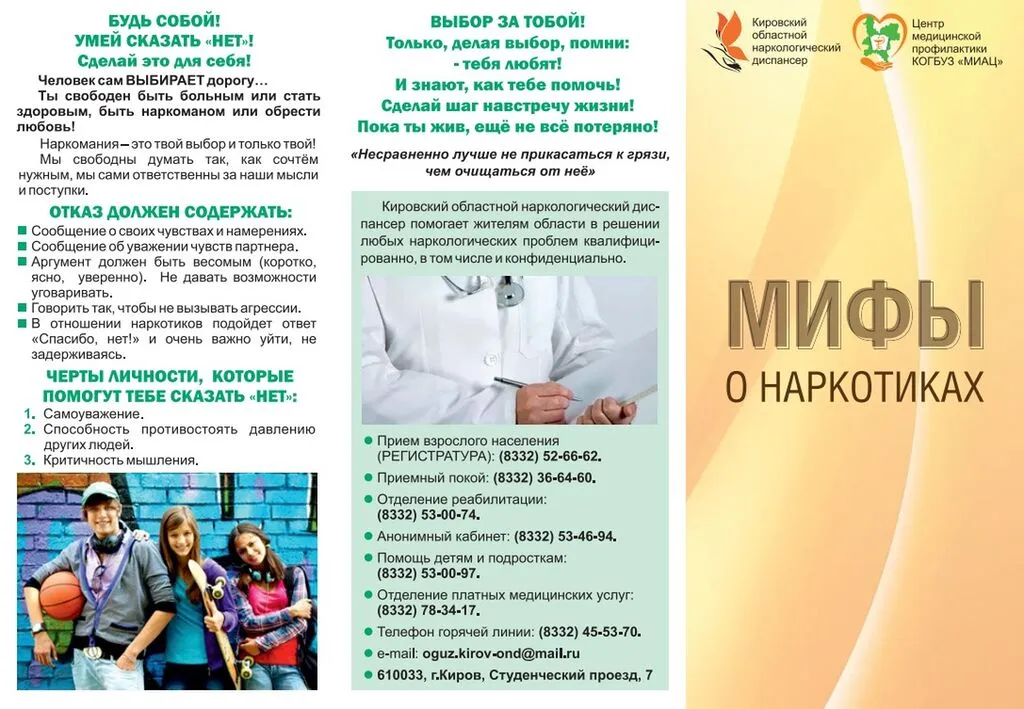 Снимок экрана 2025-05-06 095654