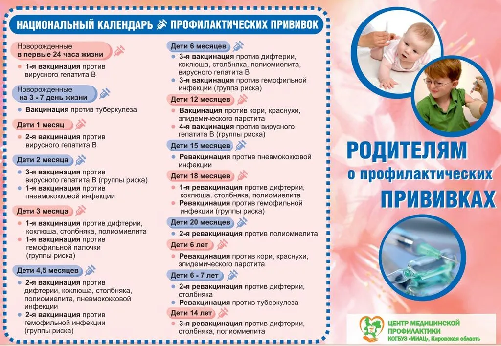 Снимок экрана 2025-03-25 085838