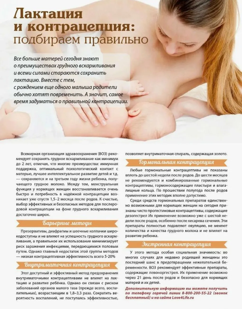 Снимок экрана 2025-08-05 094815