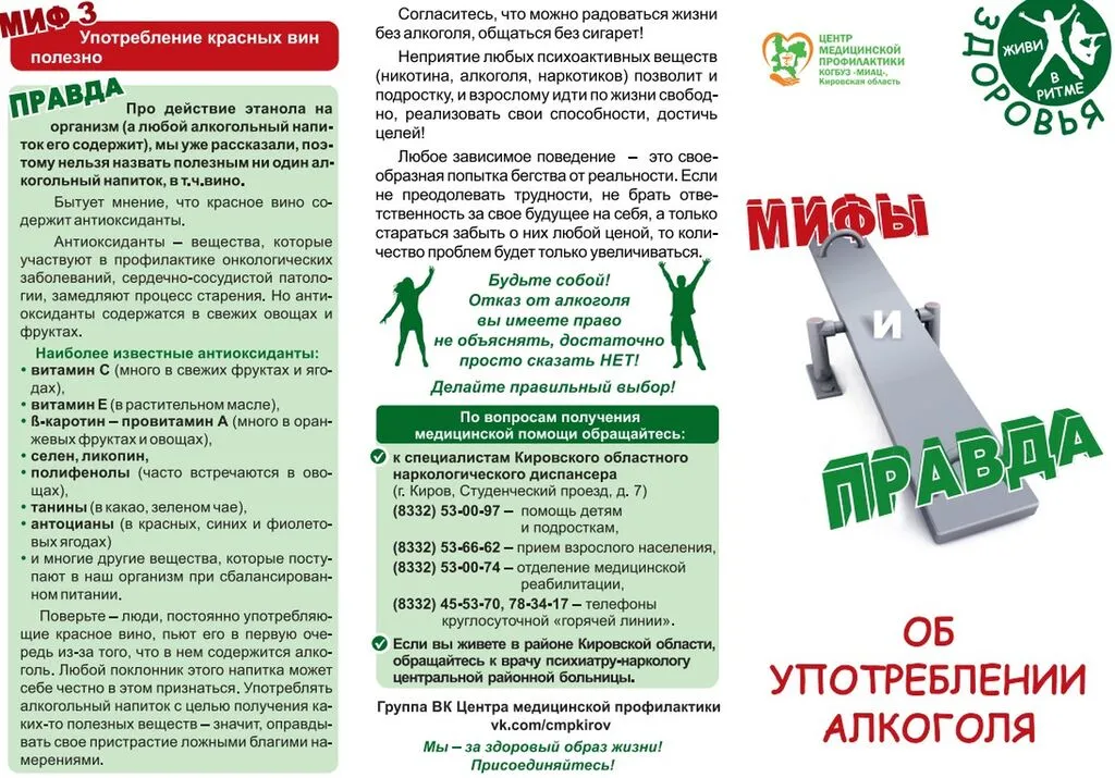 Снимок экрана 2025-04-01 102003