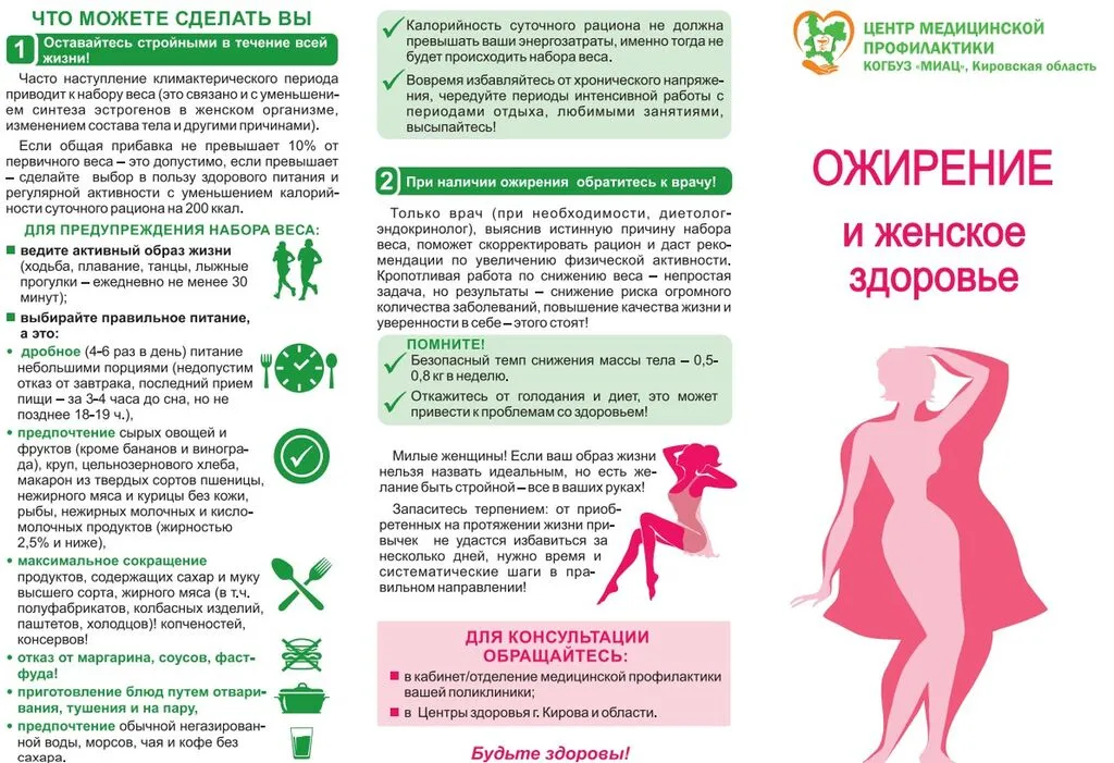 Снимок экрана 2025-04-22 104658