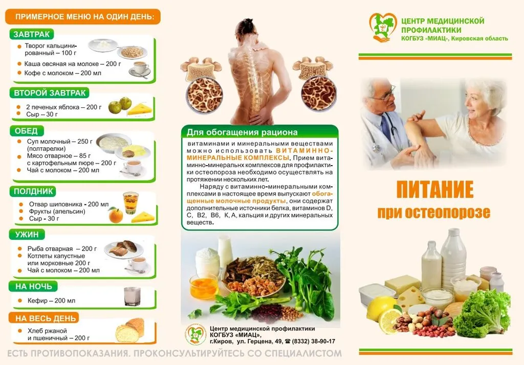 Снимок экрана 2025-05-06 093824