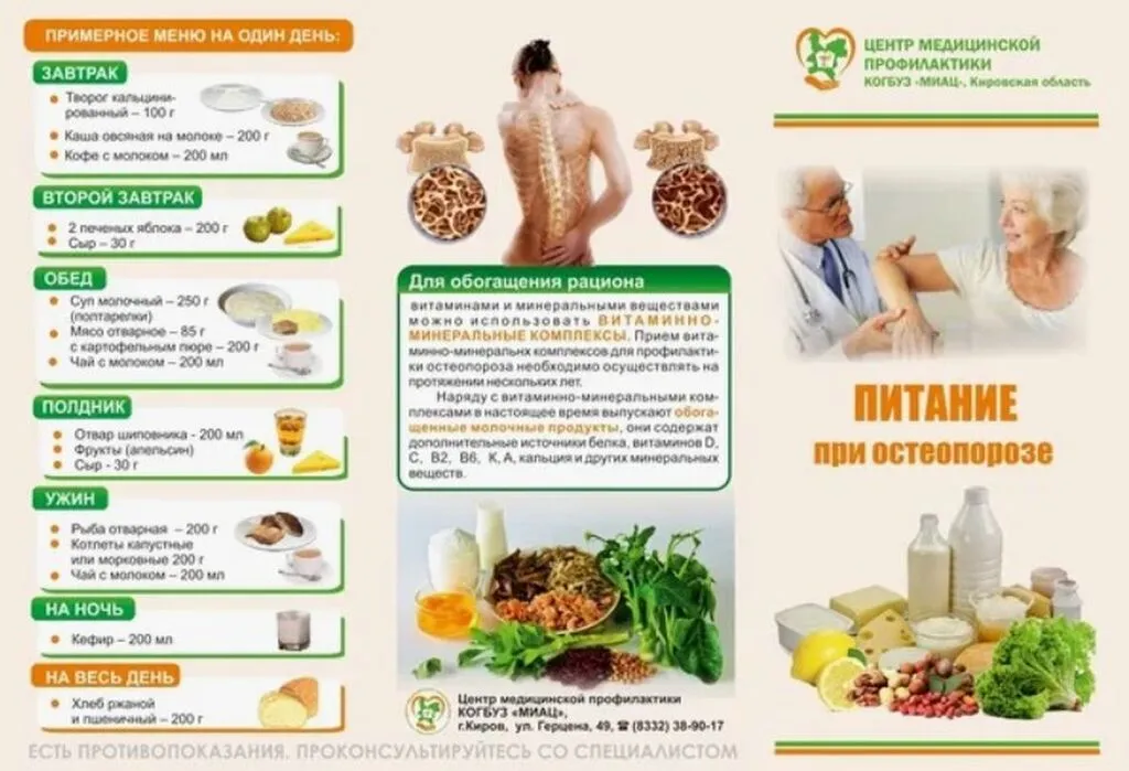 Снимок экрана 2025-07-30 104100