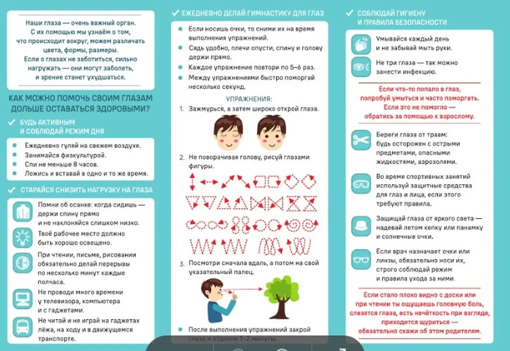 Снимок экрана 2025-06-03 103930