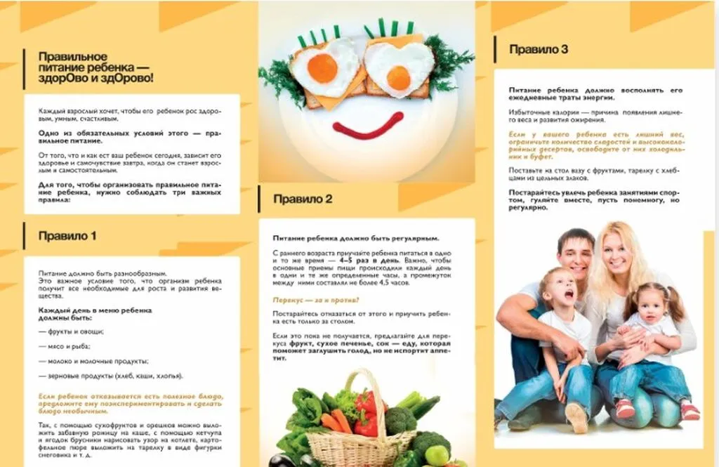 Снимок экрана 2025-04-01 102540