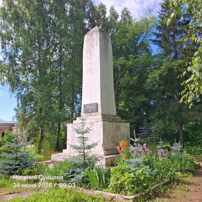 4 Обелиск