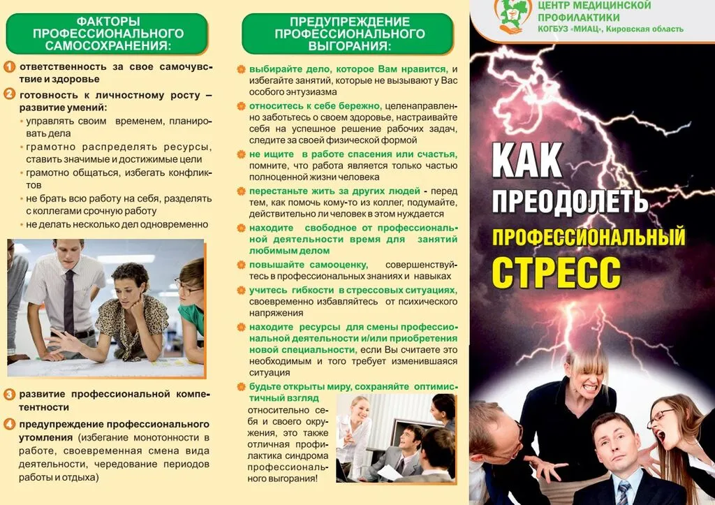 Снимок экрана 2025-04-29 095950