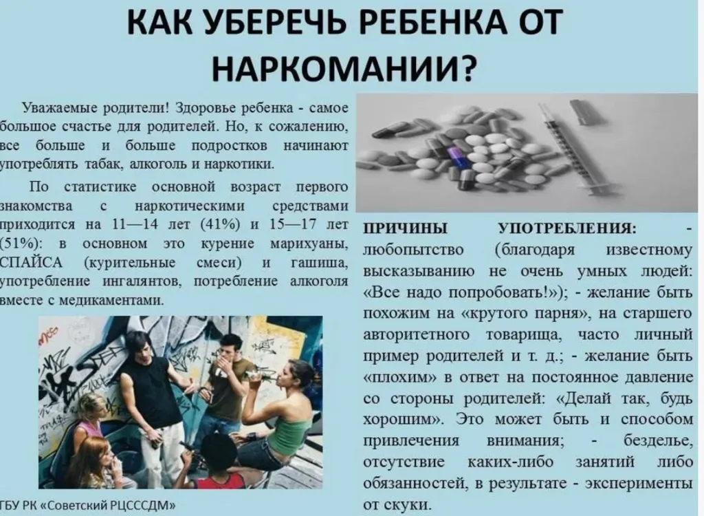 Снимок экрана 2025-01-28 092801