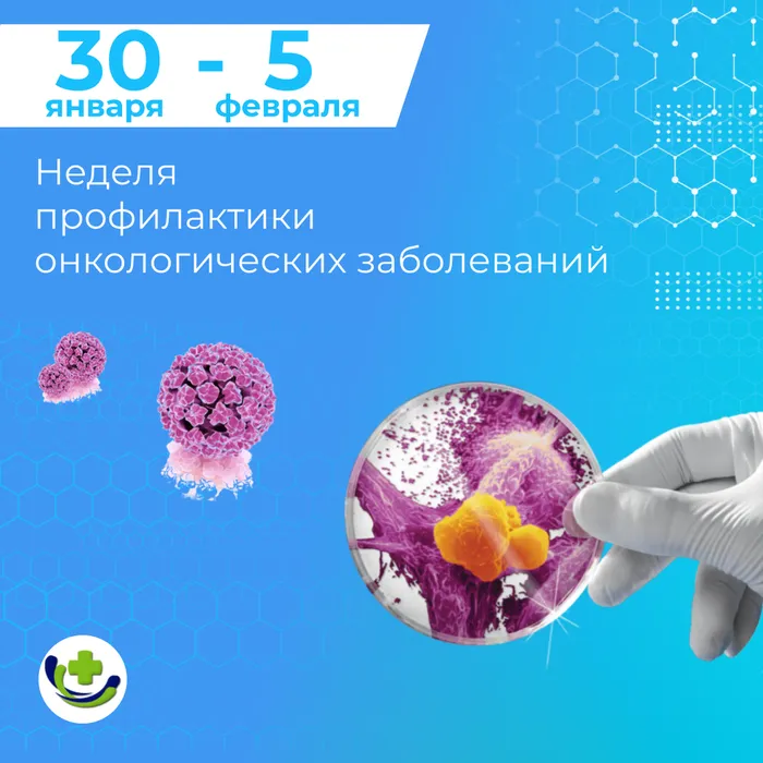 Здравоохранение_медпраздник.pptx (9)