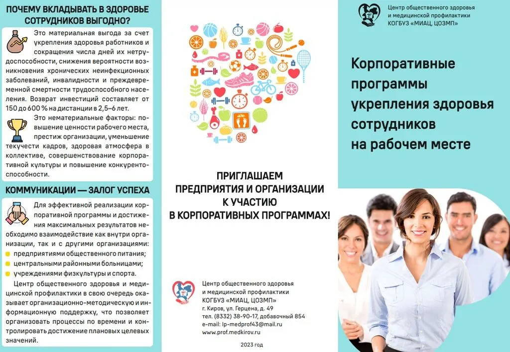 Снимок экрана 2025-04-29 095520