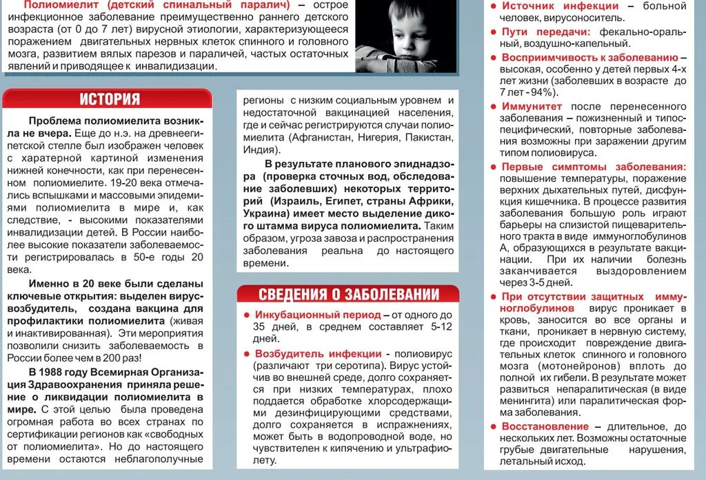 Снимок экрана 2025-03-25 085306