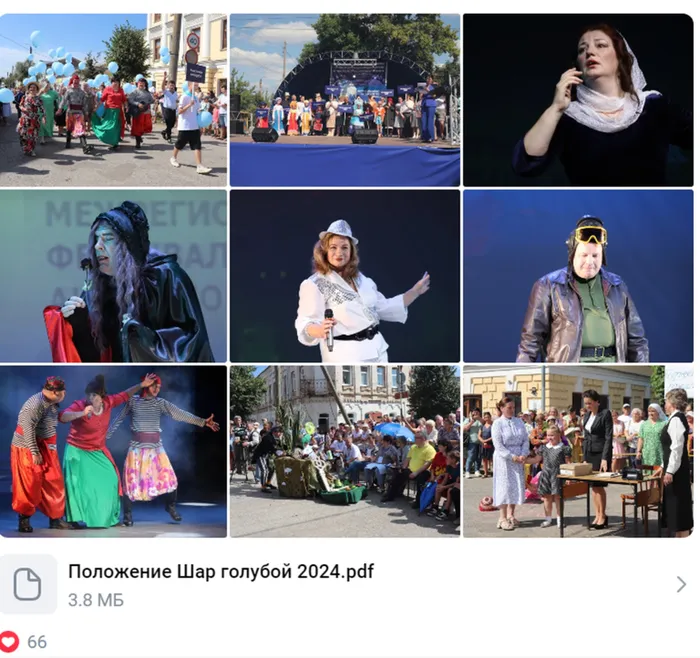 шар голубой