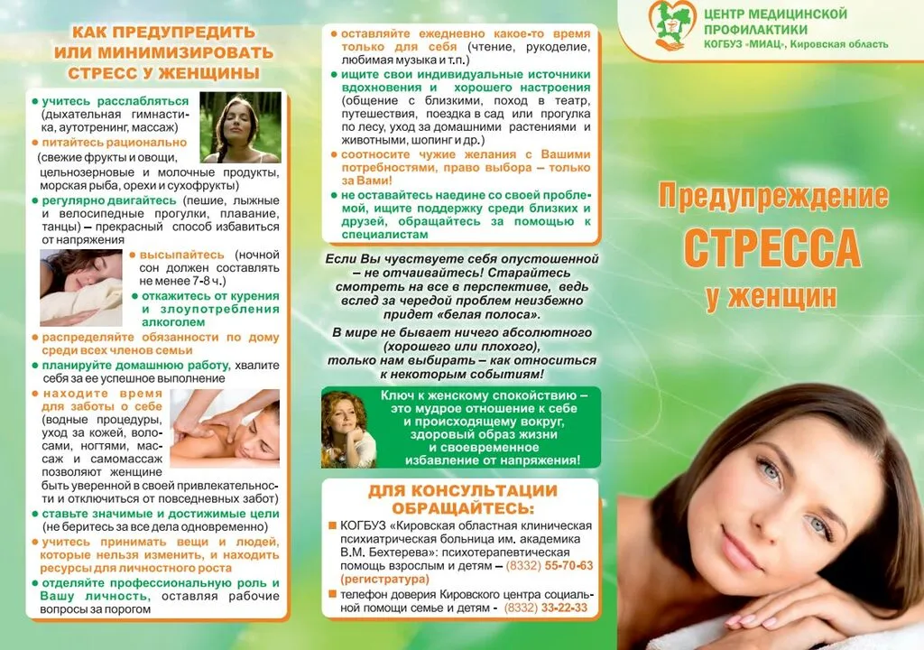 Снимок экрана 2025-04-22 104752