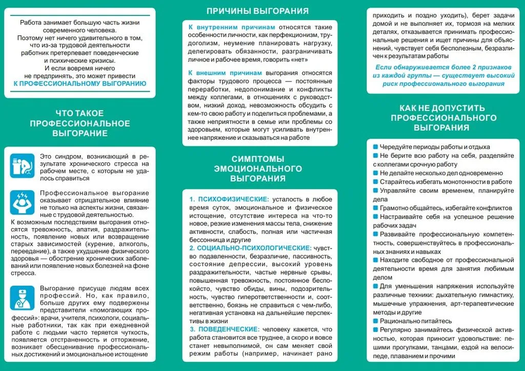 Снимок экрана 2025-04-29 100417