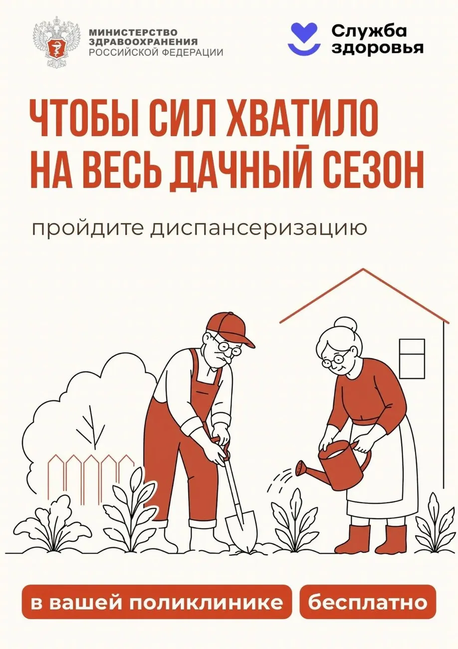 плакат 5